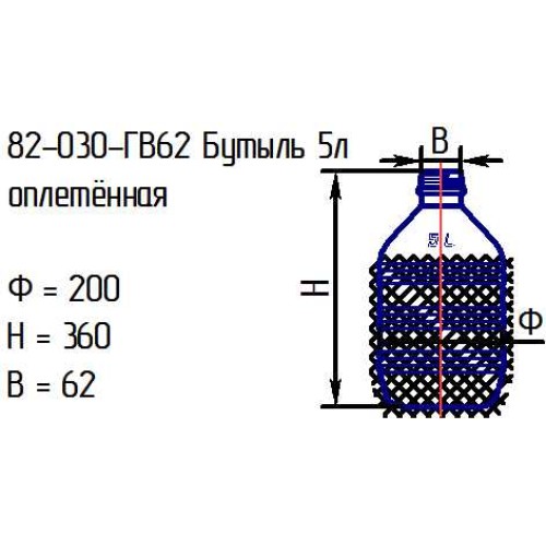 Бутыль 82-030-ГВ62 "Рифленая 5л." проз.с крышкой оплетенная