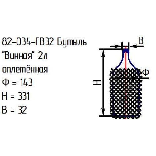 Бутыль 82-034-ГВ32 "Винная" 2 л. проз. с крышкой оплетенная