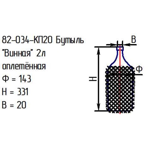 Бутыль 82-034-КП20 "Винная" 2 л. проз. с пробкой оплетенная (И)