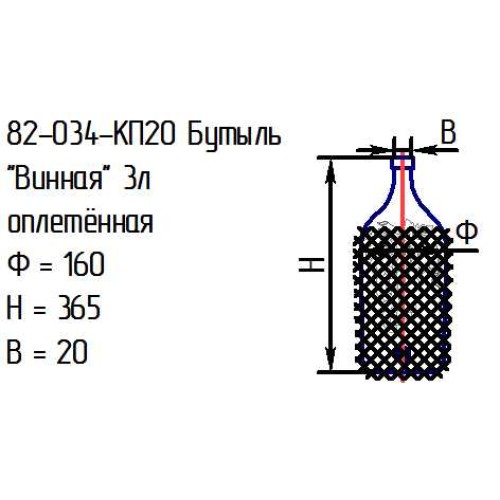 Бутыль 82-034-КП20 "Винная" 3 л. проз. с пробкой оплетенная