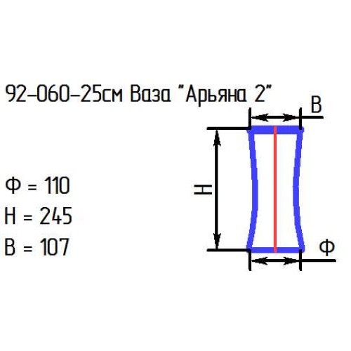 Ваза 92-060-25 см. "Арьяна 2" зел.367С (И)