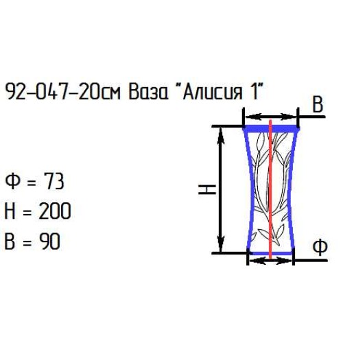 Ваза 92-047-20 см. "Алисия 1" зел.367С (И)