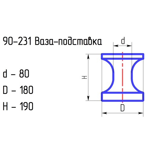 Ваза-подставка 90-231 проз.