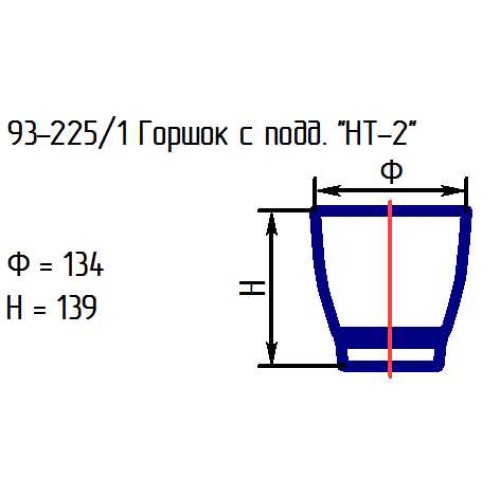Горшок с подд. 93-225/1 "НТ-2" проз.мат.крш.внр.ваниль.460С.опак.