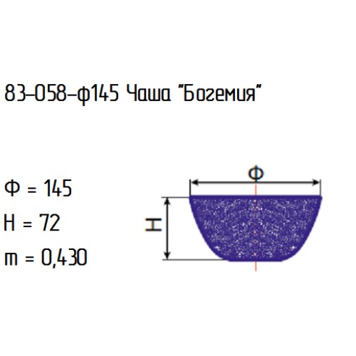 Салатник 83-058-14,5 см. "Богемия" ирис терм.олив.металлик.