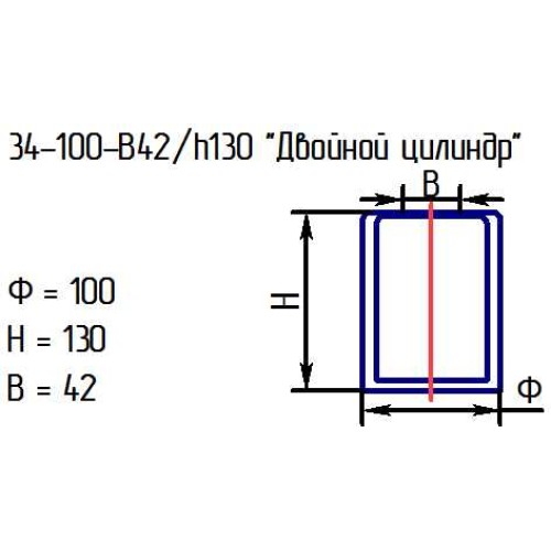 Рассеиватель 34-100-в42/h130 "Двойной цилиндр" проз."Нити" пес. (ГУ)