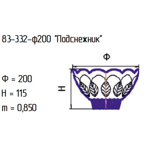 Салатник 83-332-20 см. "Подснежник" алеб.гол.
