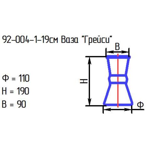 Ваза 92-004-1-19 см. "Грейси" жел.102С