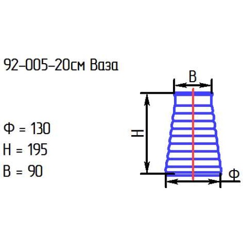 Ваза 92-005-20 см. "Конориф 1" проз.