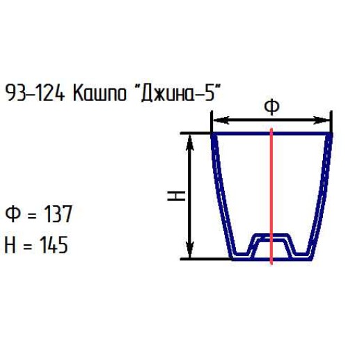 Кашпо 93-124-ф135/h145 "Джина 5" проз.мат.крш.внр.лилов.опак.3313