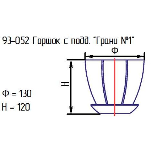 Горшок с подд. "Грани №1" 93-052 алеб.крш.жел.-орж.