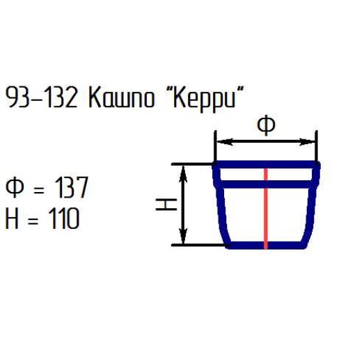 Кашпо 93-132-ф137/h110 "Керри" алеб.