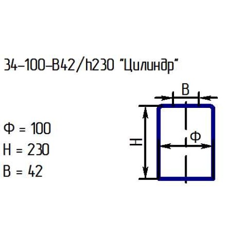 Рассеиватель 34-100-в42/h230 "Цилиндр" янтарь (ГУ)