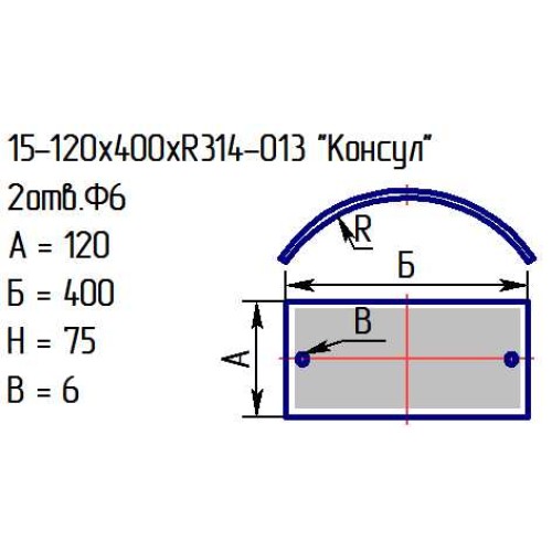 Рассеиватель 15-120х400хR50-013 "Консул" 2 отв.ф6 бел. 1 цв.