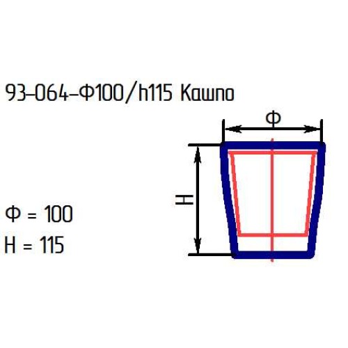 Кашпо  93-064-ф100/h115 проз.мат.крш.внр.роз.опак.1511