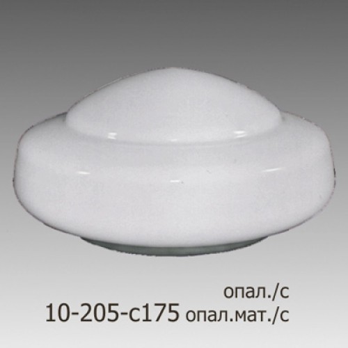 Рассеиватель 10-205-с175 опал.мат. ("Кнопка")