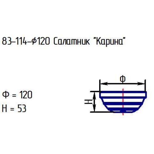 Салатник 83-114-12 см. "Карина" алеб.