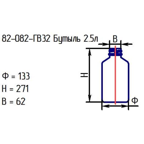 Бутыль 82-082-ГВ32 2,5л. проз.