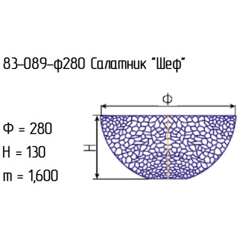 Салатник 83-089-28 см. "Шеф" проз.