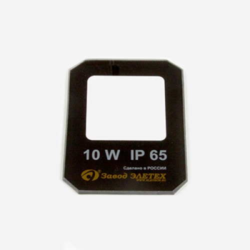 Рассеиватель 15-083х112-530 "Прожектор 10W" чрн.бел.орж. 3 цв.