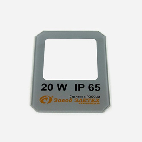 Рассеиватель 15-135х177-530 "Прожектор 20W" сер.чрн.орж. 3 цв.