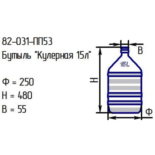 Бутыль 82-031-ПП53 "Кулерная 15л." проз.