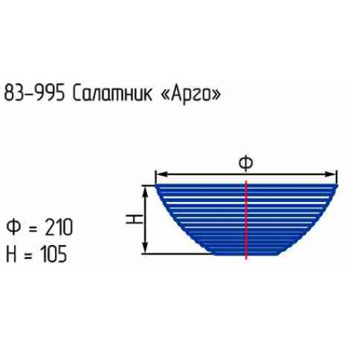 Салатник 83-995-21 см. "Арго" дым./С
