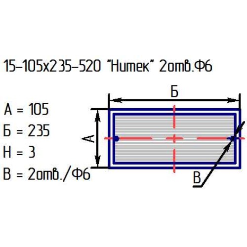Рассеиватель 15-105х235-520 "Нитек" 2 отв.ф6 бел. 1 цв.