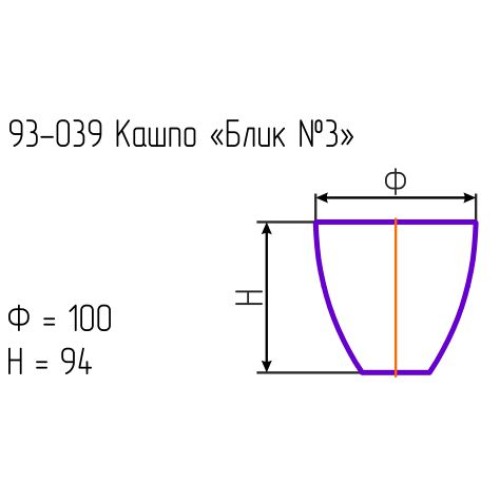 Кашпо "Блик №3" 93-039 алеб.беж.мат.