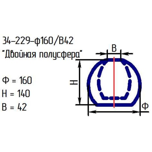 Рассеиватель 34-229-ф160/в42 "Двойная полусфера" дымч.,пес. (ГУ)