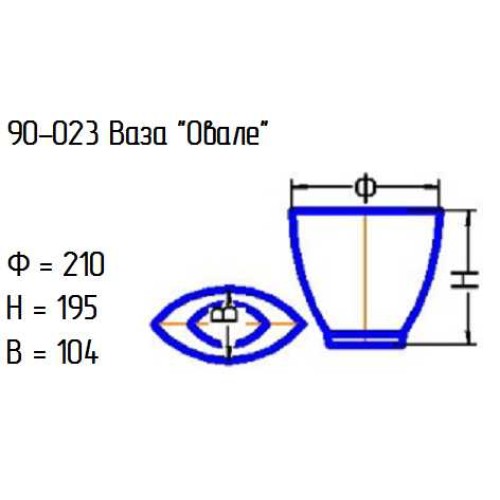 Ваза 90-023 "Овале" проз.L210