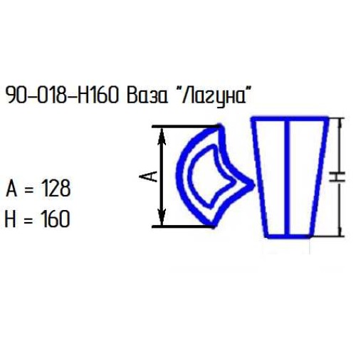 Ваза 90-018 "Лагуна" опал.L160