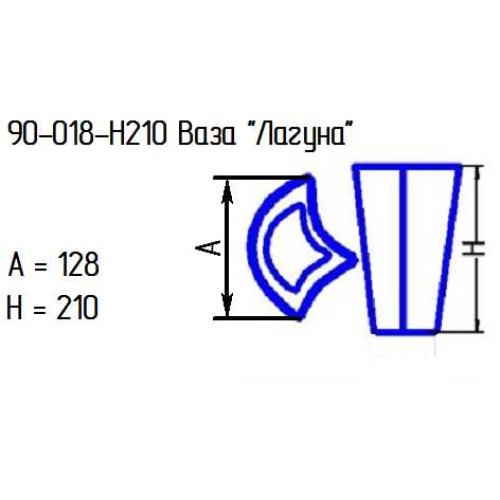 Ваза 90-018 "Лагуна" опал.L210