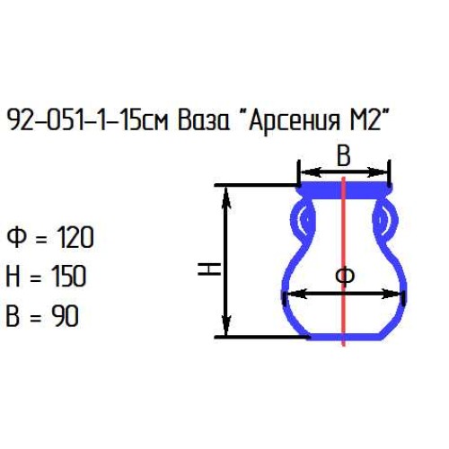 Ваза 92-051-1-16 см. "Арсения М2" лзр. (И)