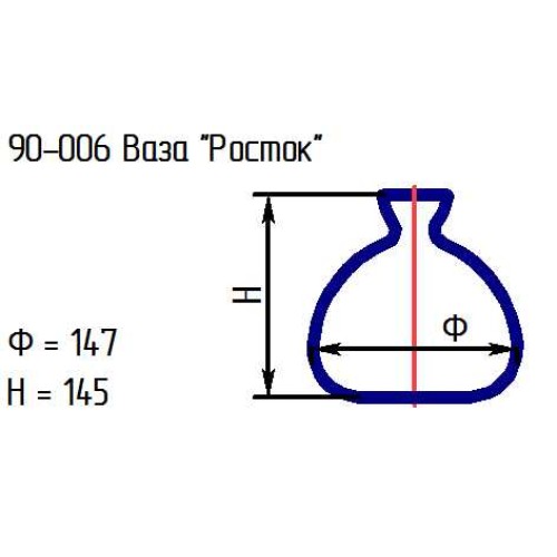 Ваза 90-006 "Росток" проз.