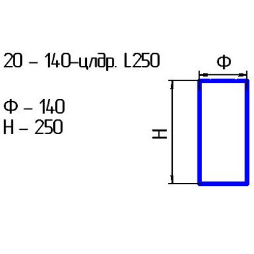 Рассеиватель 20-140-цлдр.проз.L250