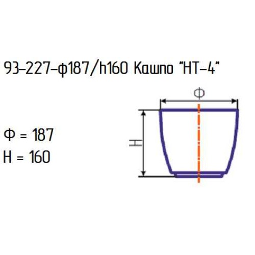 Кашпо 93-227-ф187/h160 "НТ-4" проз.мат.крш.внр.ваниль.460С.опак.