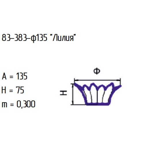 Салатник 83-383-13,5 см. "Лилия" мал.коб.