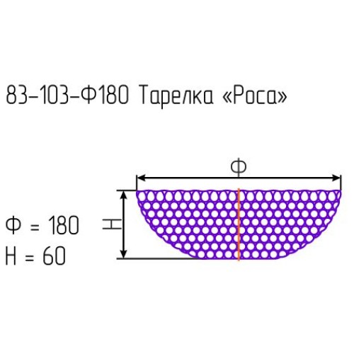 Тарелка глубокая 83-103-18 см. "Роса" проз.крш.зол.металлик.