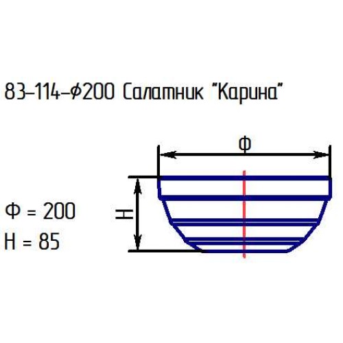 Салатник 83-114-20 см. "Карина" алеб.