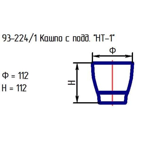 Горшок с подд. 93-224/1 "НТ-1" проз.мат.крш.внр.роз.670С.опак.