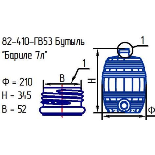 Бутыль 82-410-ГВ53 "Бариле 7 л." проз.