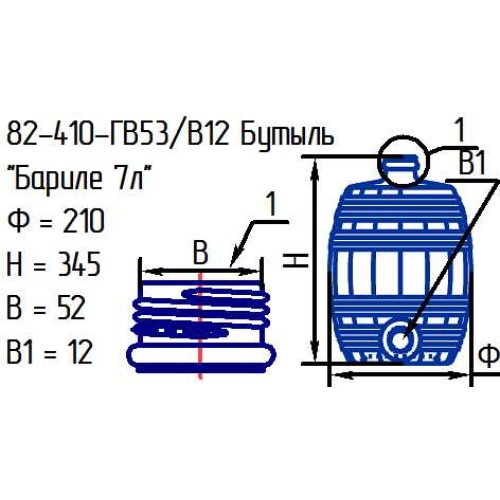 Бутыль 82-410-ГВ53/в12 "Бариле 7 л." проз.