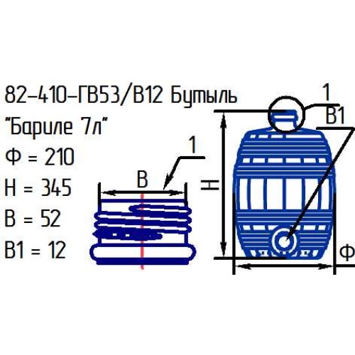 Бутыль 82-410-КП38/в12 "Бариле 7 л." проз.