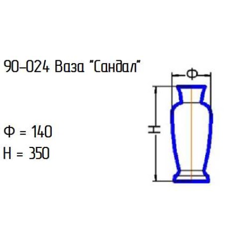 Ваза 90-024 "Сандал" проз.крш.лзр.опак.