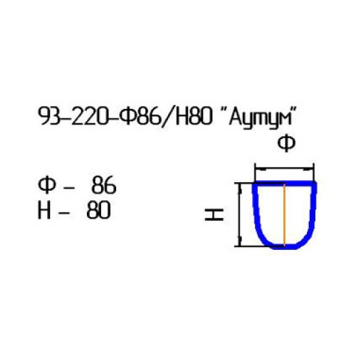 Кашпо 93-220-ф86/h80 "Аутум" проз.