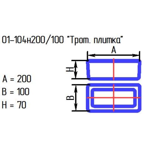 Плитка 01-104н200/100 проз.пес./С "Трот.плитка"