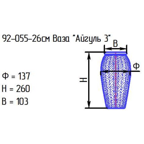 Ваза 92-055-26 см. "Айгуль 3" зел.367С (И)